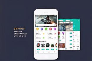 半岛bd体育官网在线截图0